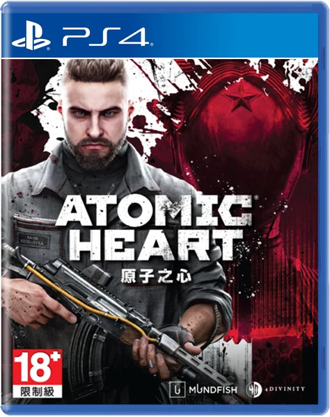 2.EL PS4 Atomic Heart Oyun