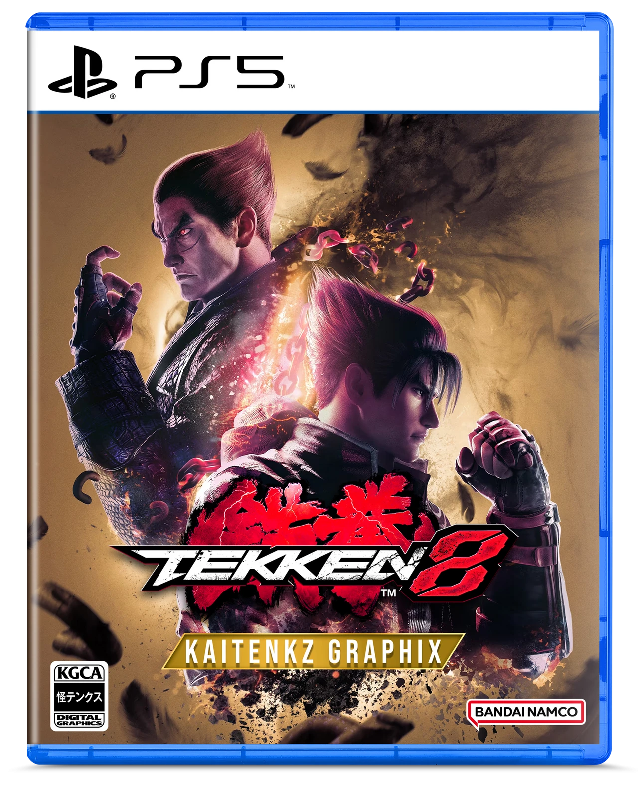 PS5 Tekken 8 Oyun