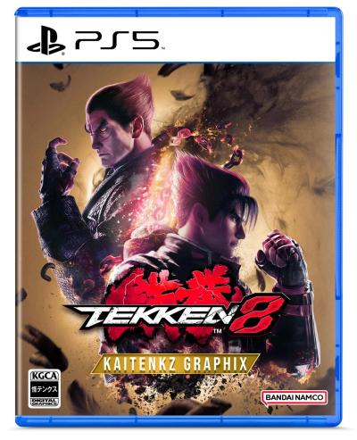 2.EL PS5 Tekken 8 Oyun