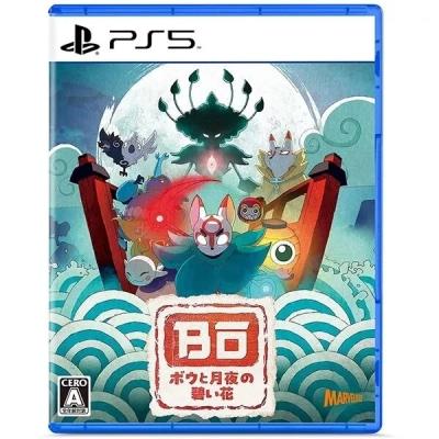 PS5 BO PATH OF THE TEAL LOTUS OYUN