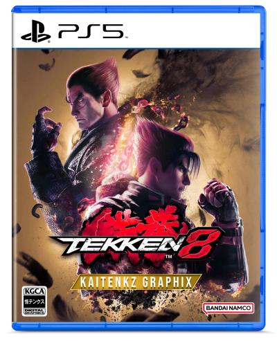 PS5 Tekken 8 Oyun